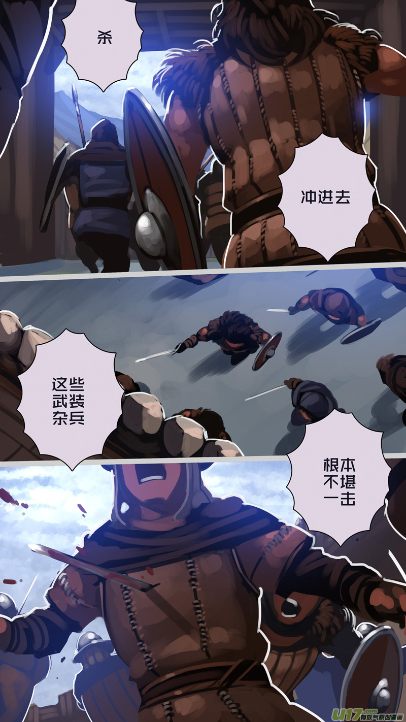 剑锋帝国264 第十三话 铁蹄骑枪（三十八）