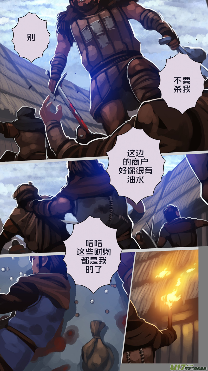 剑锋帝国265 第十三话 铁蹄骑枪（三十九）