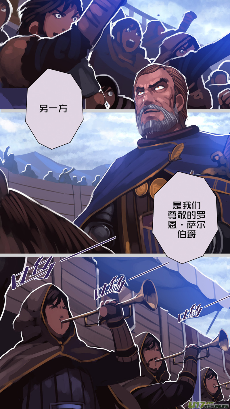剑锋帝国272 第十三话 铁蹄骑枪（四十六）