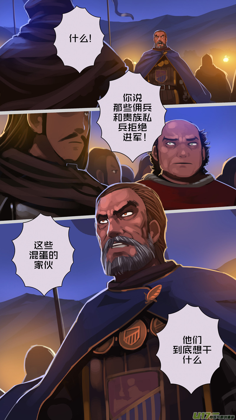 剑锋帝国273 第十三话 铁蹄骑枪（四十七）