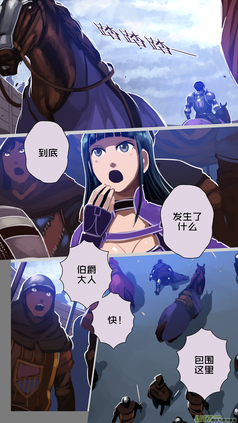 剑锋帝国273 第十三话 铁蹄骑枪（四十七）