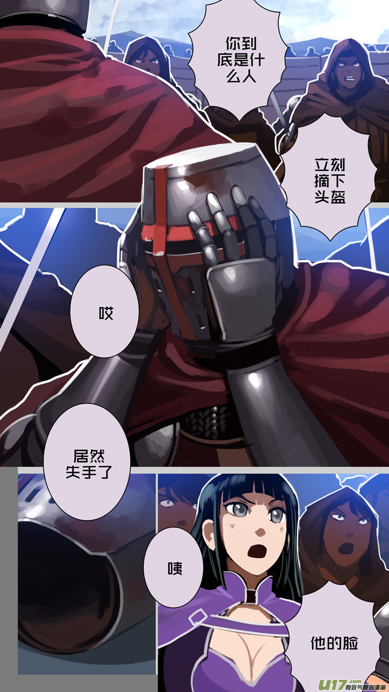 剑锋帝国273 第十三话 铁蹄骑枪（四十七）