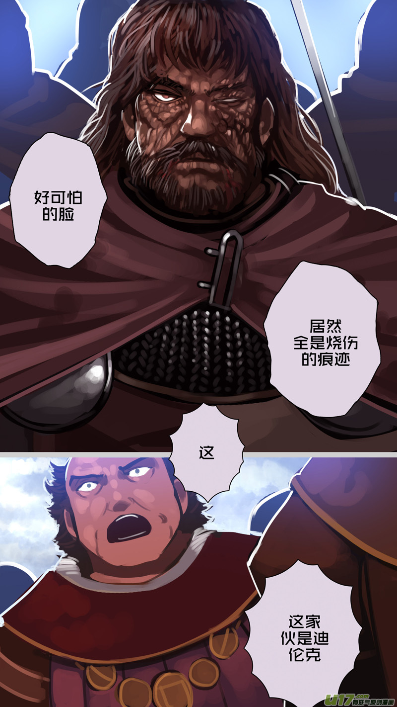 剑锋帝国273 第十三话 铁蹄骑枪（四十七）