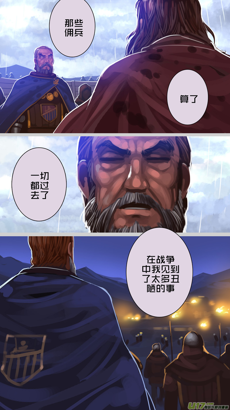 剑锋帝国274 第十三话 铁蹄骑枪（四十八）