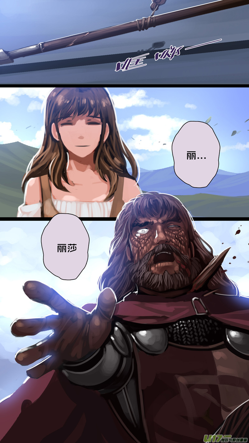 剑锋帝国276 第十三话 铁蹄骑枪（五十）