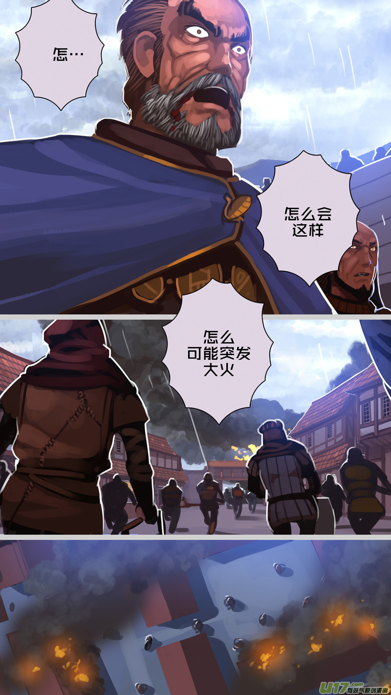 剑锋帝国277 第十三话 铁蹄骑枪（五十一）