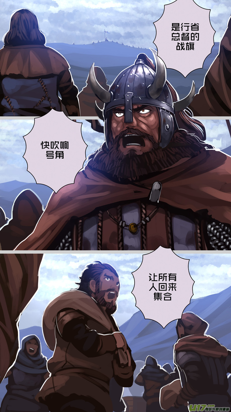 剑锋帝国279 第十三话 铁蹄骑枪（五十三）