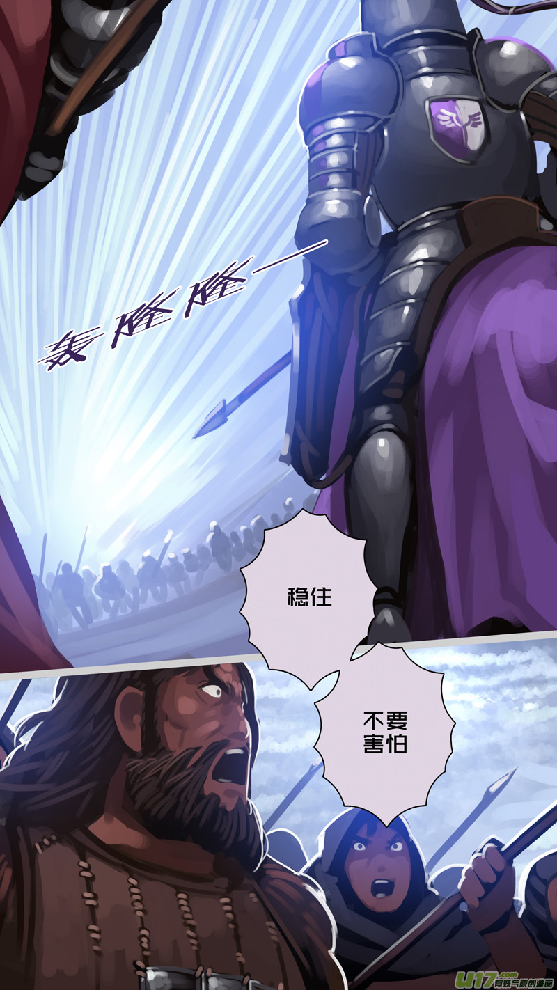 剑锋帝国281 第十三话 铁蹄骑枪（五十五）