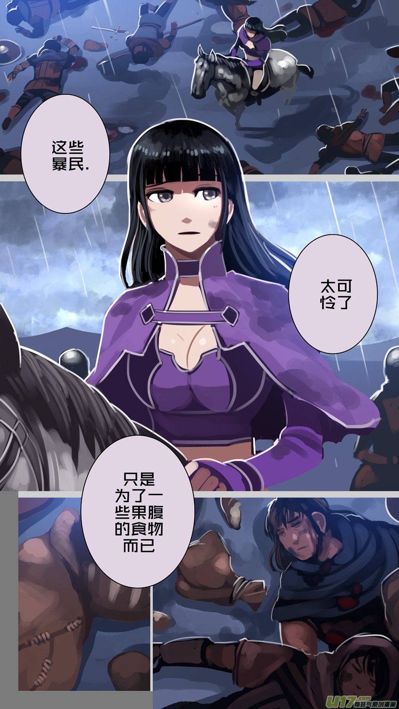 剑锋帝国283 第十三话 铁蹄骑枪（五十七）