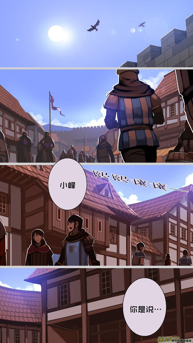 剑锋帝国284 第十三话 铁蹄骑枪（五十八）
