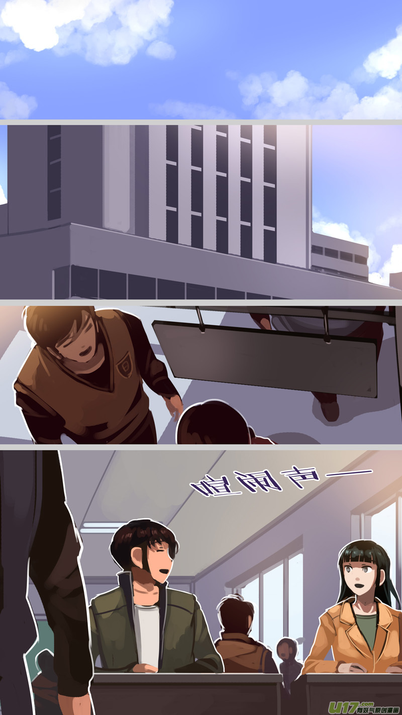 剑锋帝国285 第十三话 铁蹄骑枪（五十九）