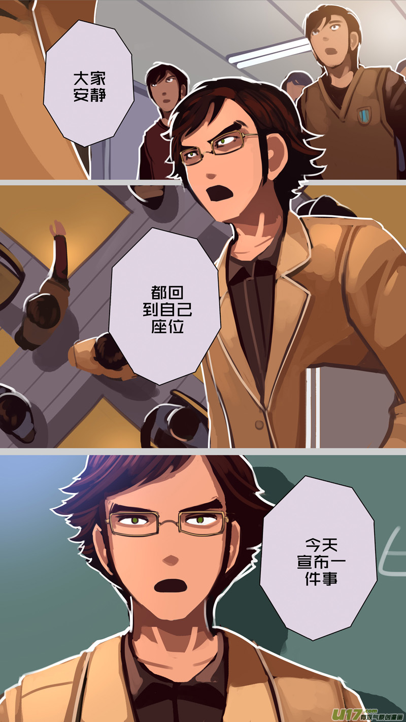 剑锋帝国285 第十三话 铁蹄骑枪（五十九）