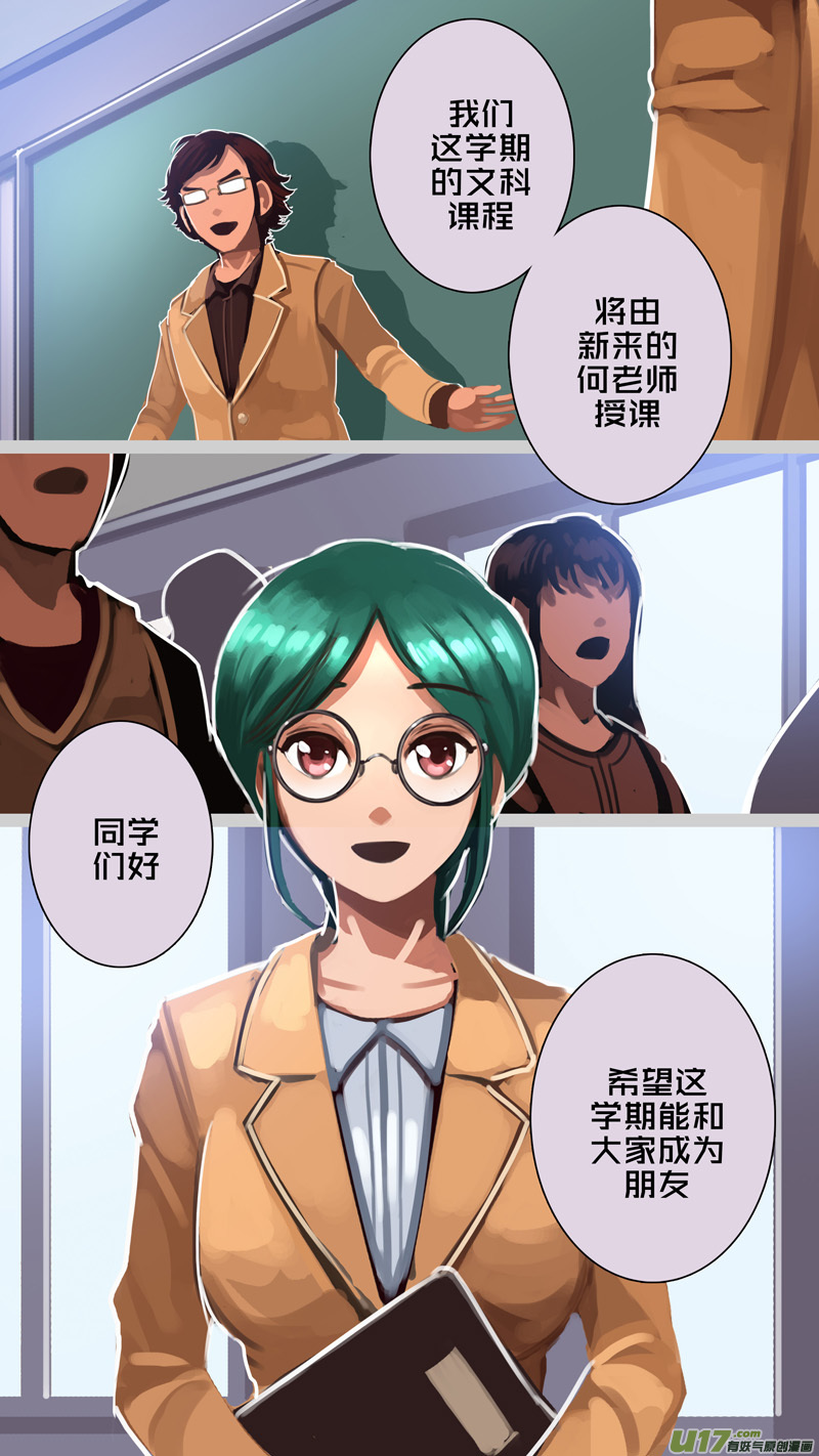 剑锋帝国285 第十三话 铁蹄骑枪（五十九）