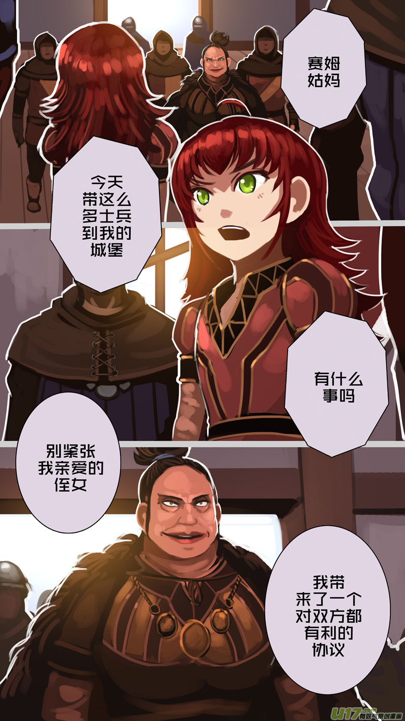 剑锋帝国287 第十四话 骑士领（二）