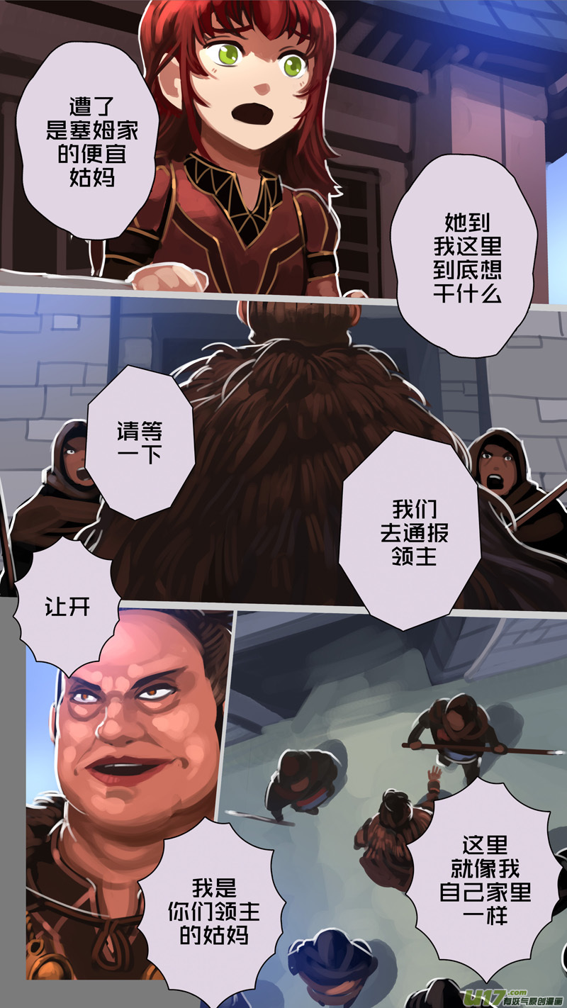 剑锋帝国287 第十四话 骑士领（二）