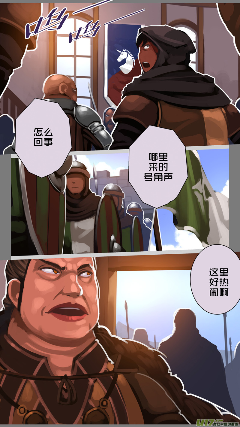 剑锋帝国288 第十四话 骑士领（三）