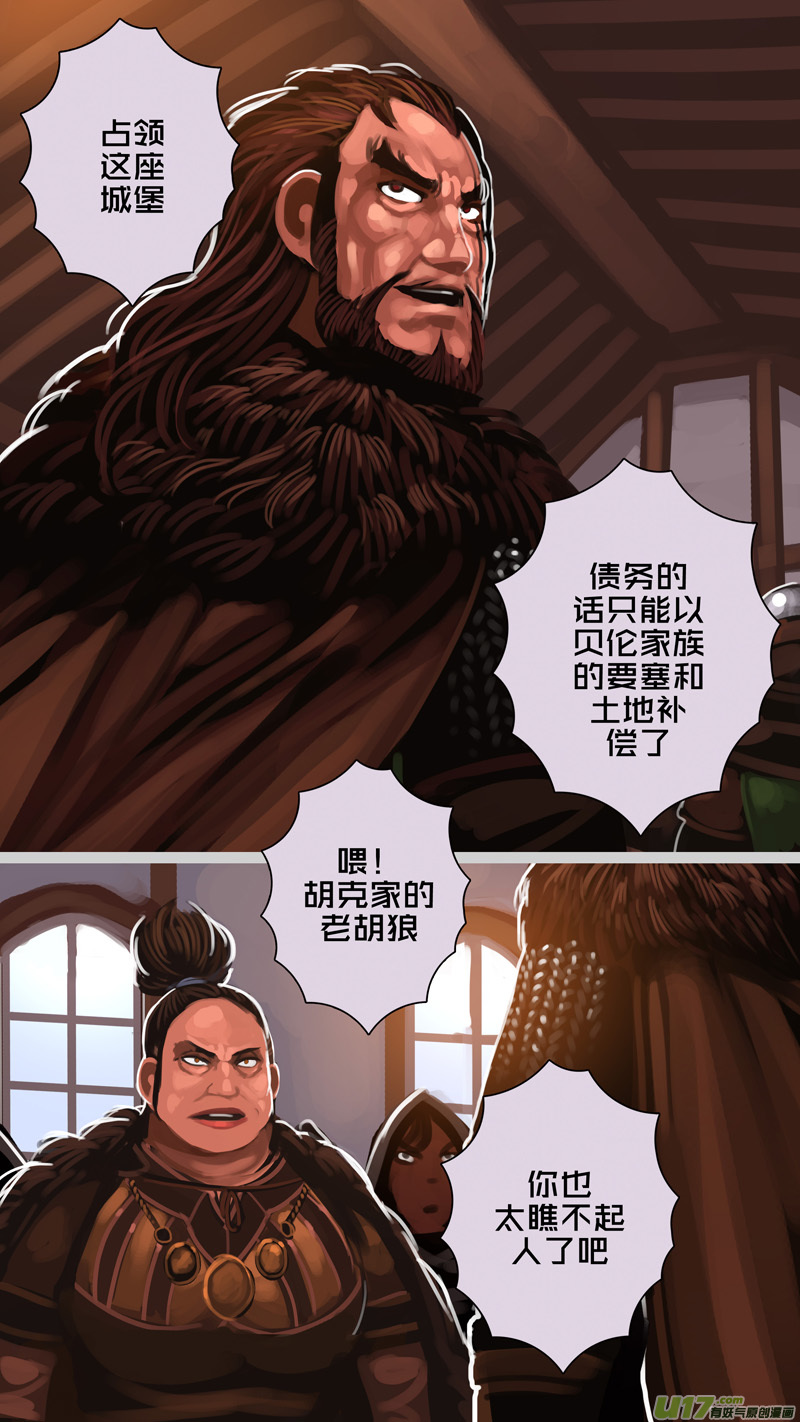 剑锋帝国289 第十四话 骑士领（四）