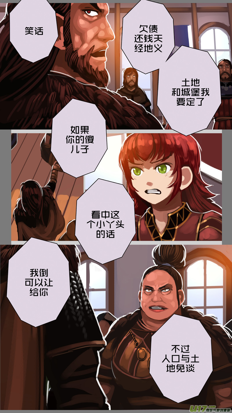 剑锋帝国289 第十四话 骑士领（四）