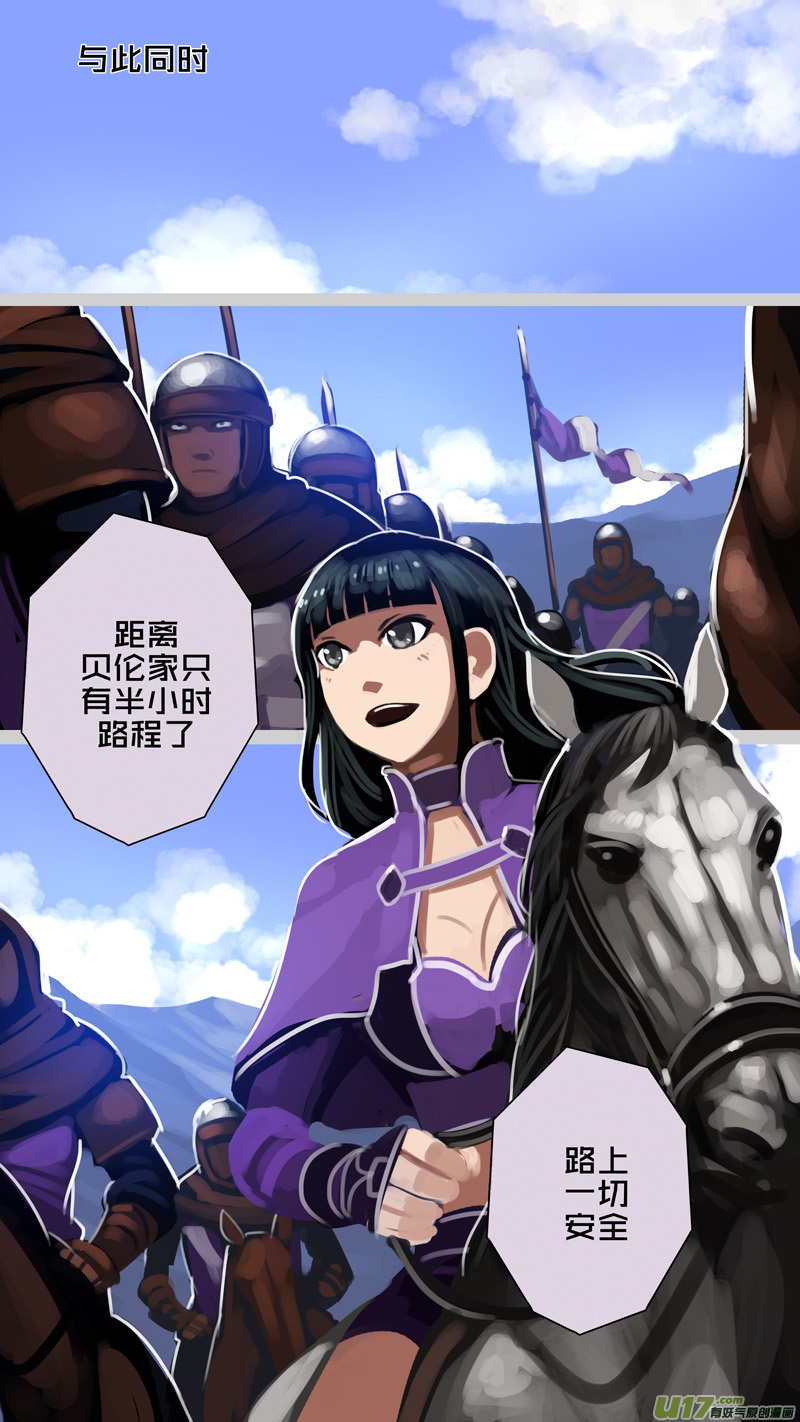 剑锋帝国290 第十四话 骑士领（五）