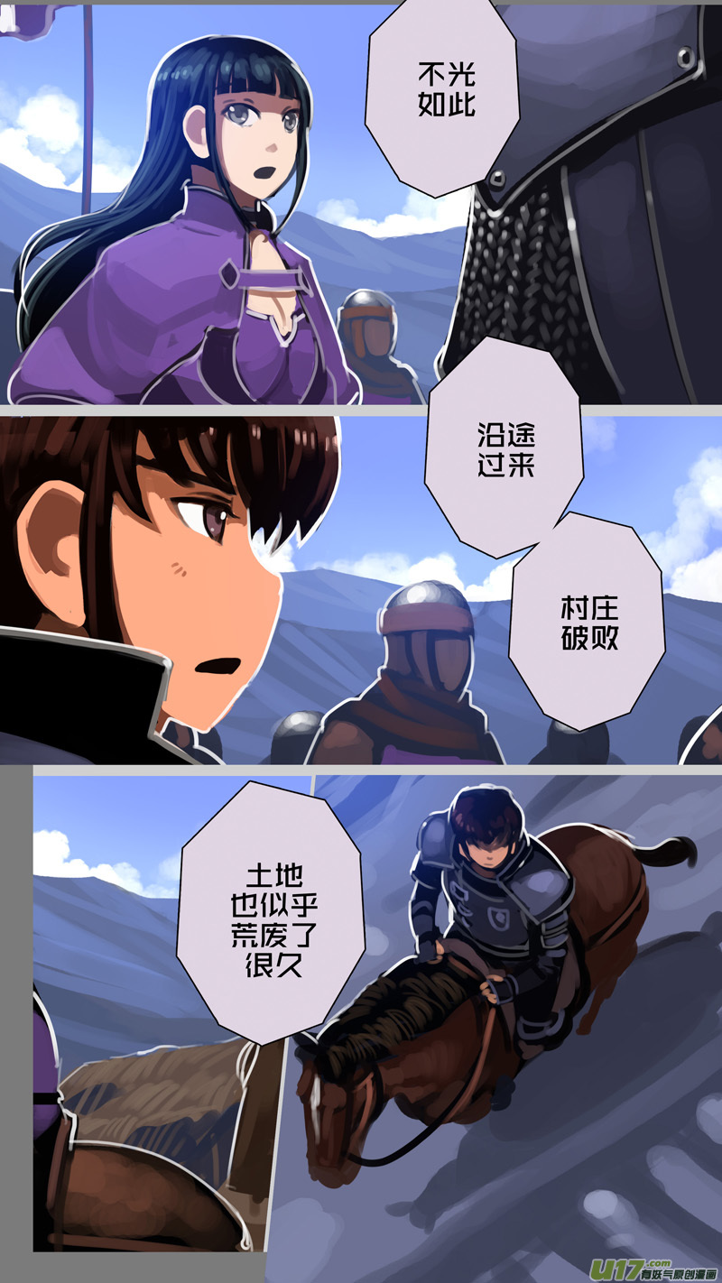 剑锋帝国291 第十四话 骑士领（六）