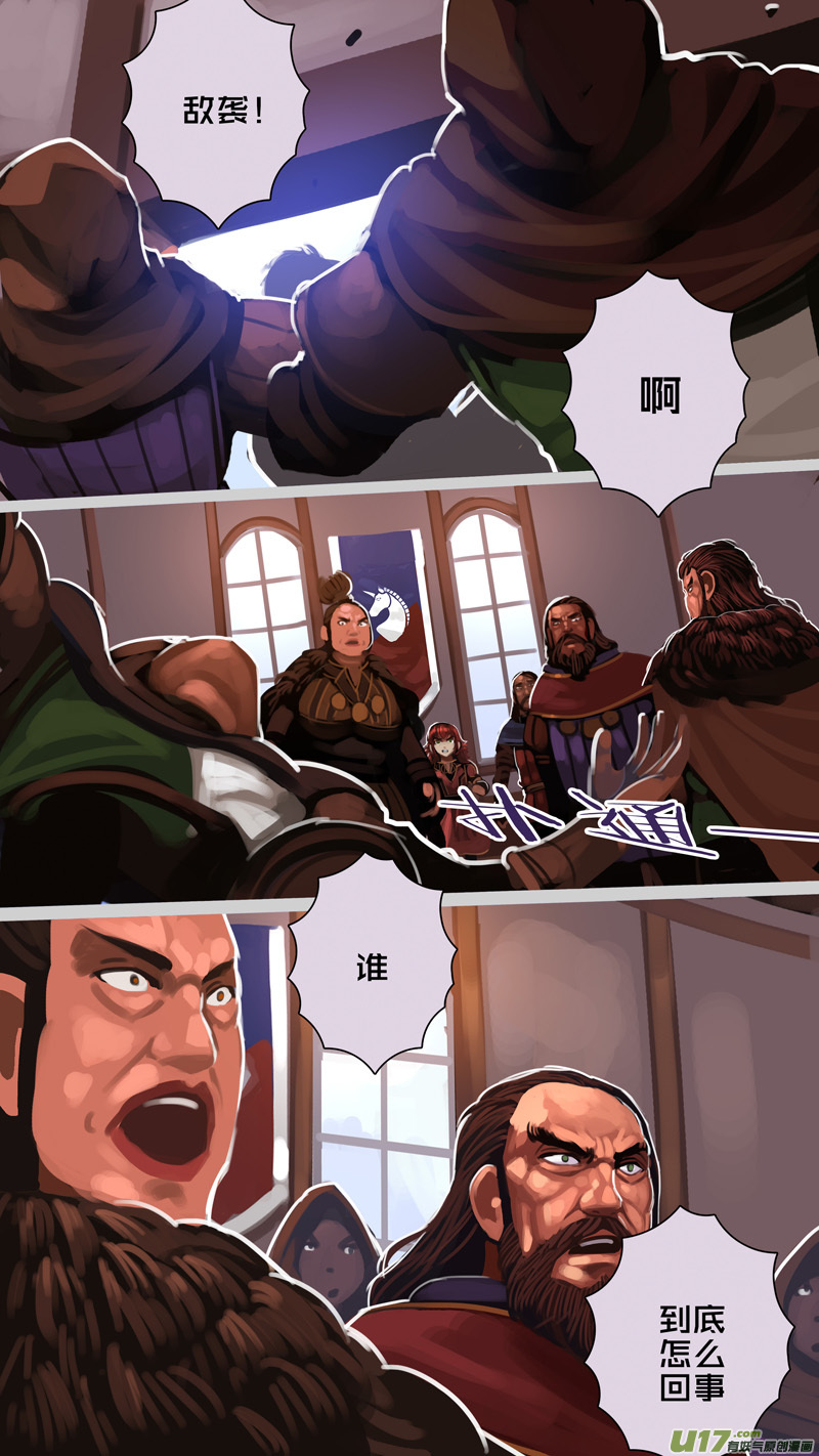 剑锋帝国291 第十四话 骑士领（六）