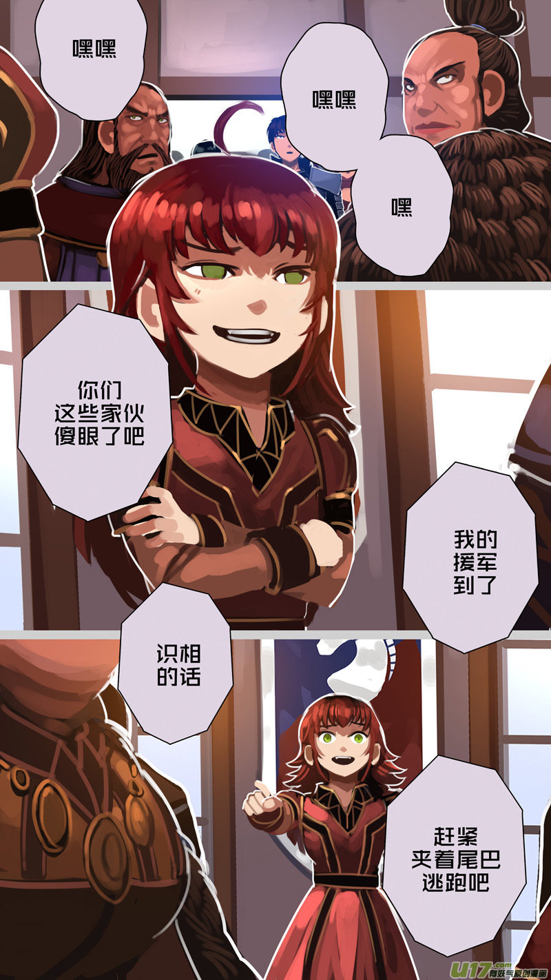 剑锋帝国291 第十四话 骑士领（六）