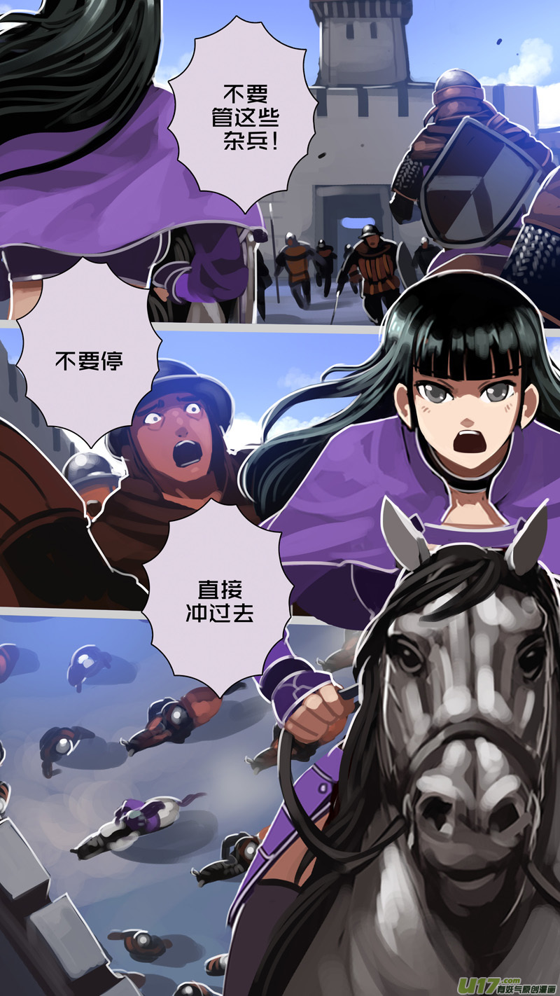 剑锋帝国291 第十四话 骑士领（六）