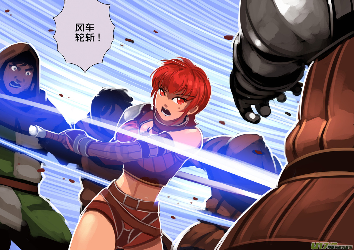 剑锋帝国292 第十四话 骑士领（七）