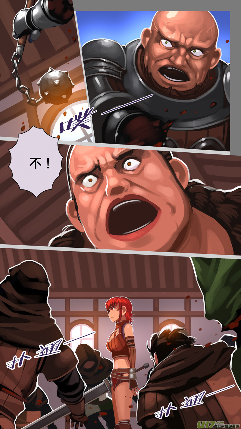 剑锋帝国292 第十四话 骑士领（七）