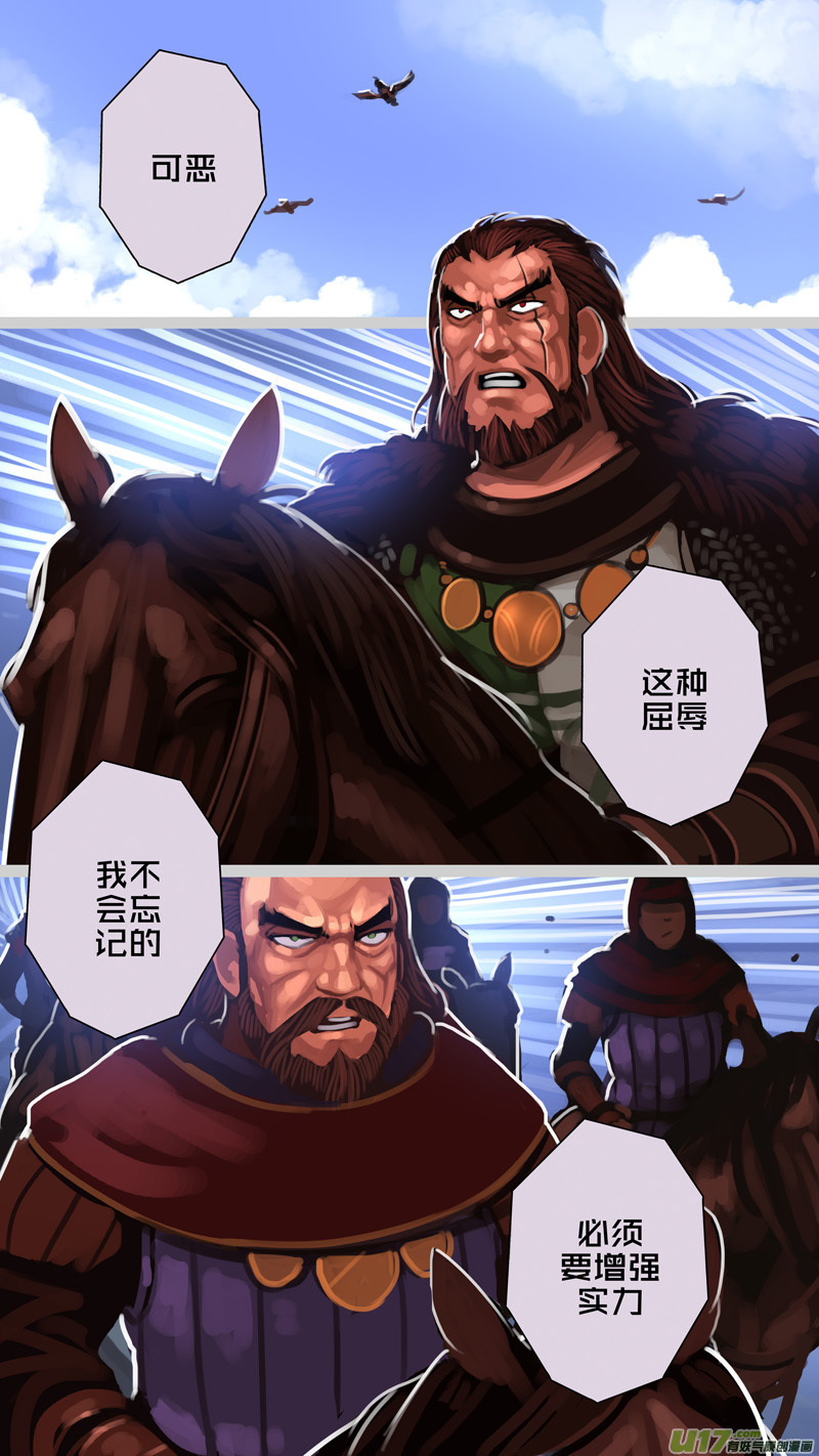 剑锋帝国293 第十四话 骑士领（八）