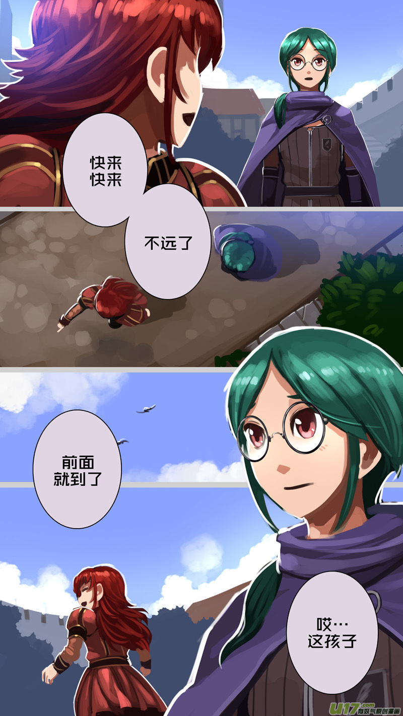 剑锋帝国294 第十四话 骑士领（九）