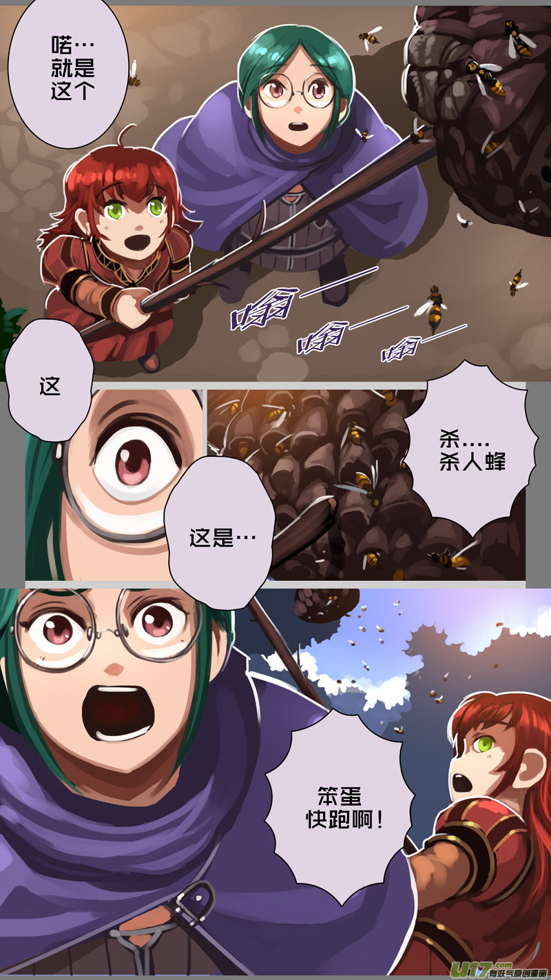 剑锋帝国294 第十四话 骑士领（九）
