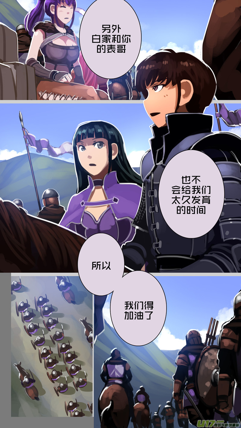 剑锋帝国294 第十四话 骑士领（九）