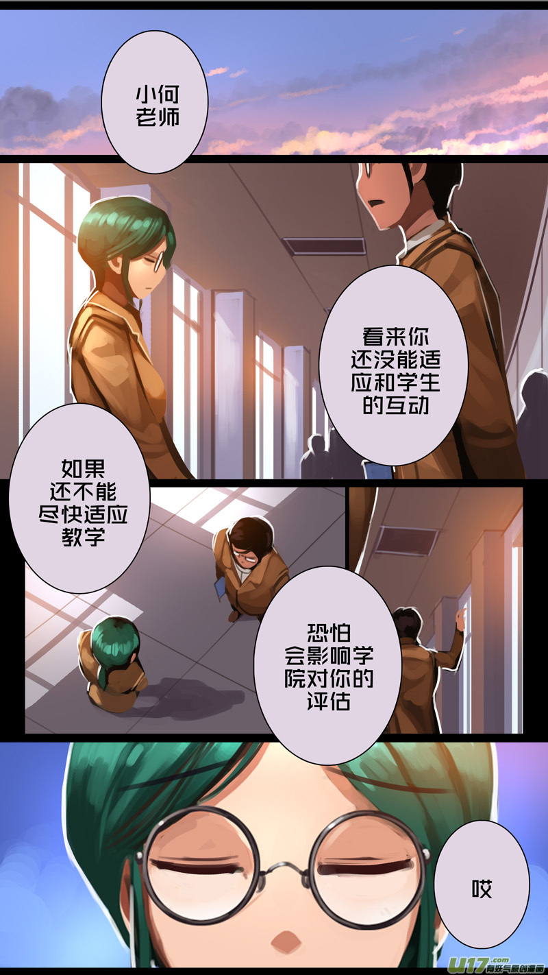 剑锋帝国294 第十四话 骑士领（九）