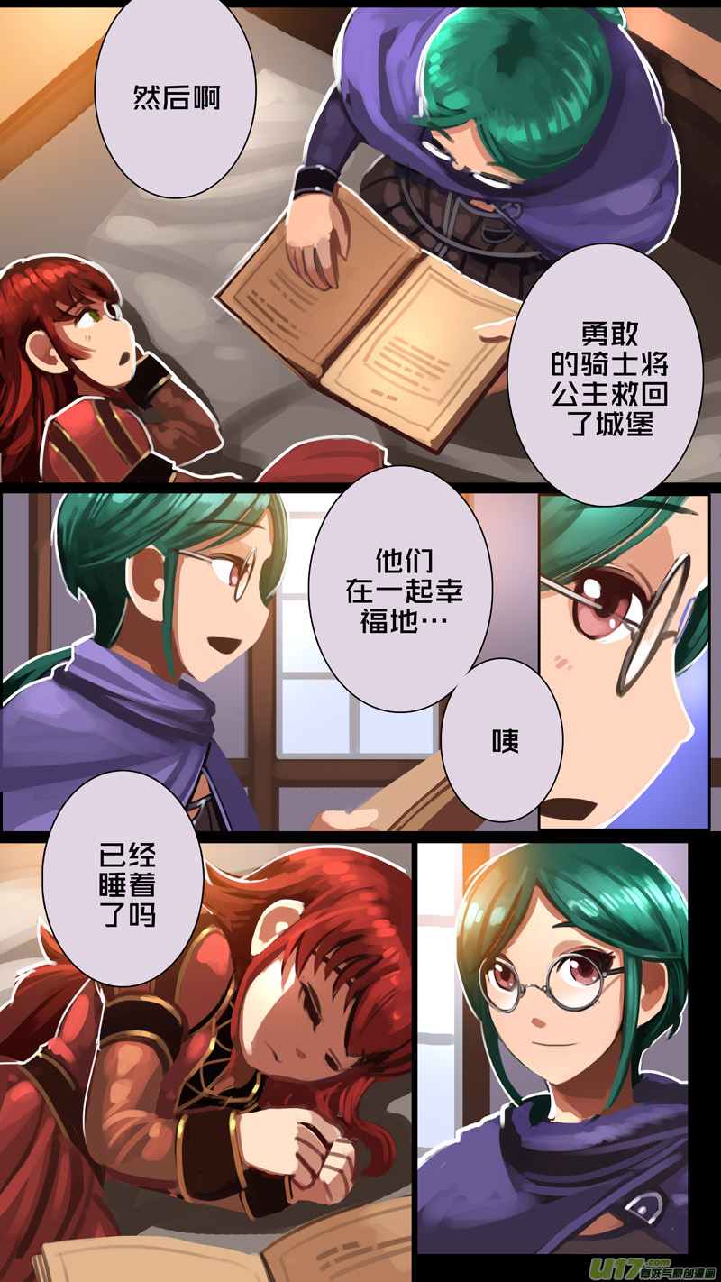 剑锋帝国294 第十四话 骑士领（九）