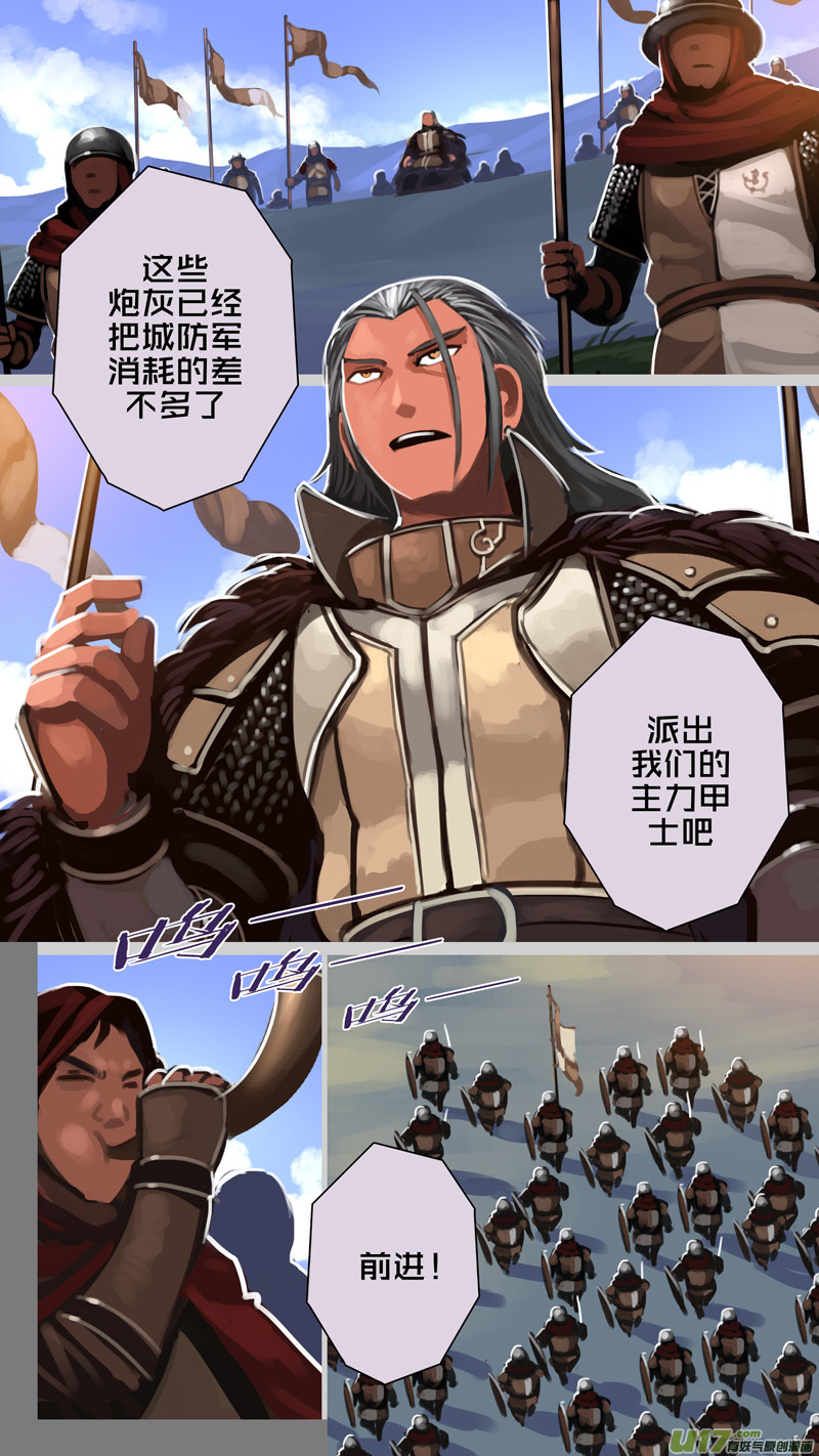 剑锋帝国295 第十四话 骑士领（十）