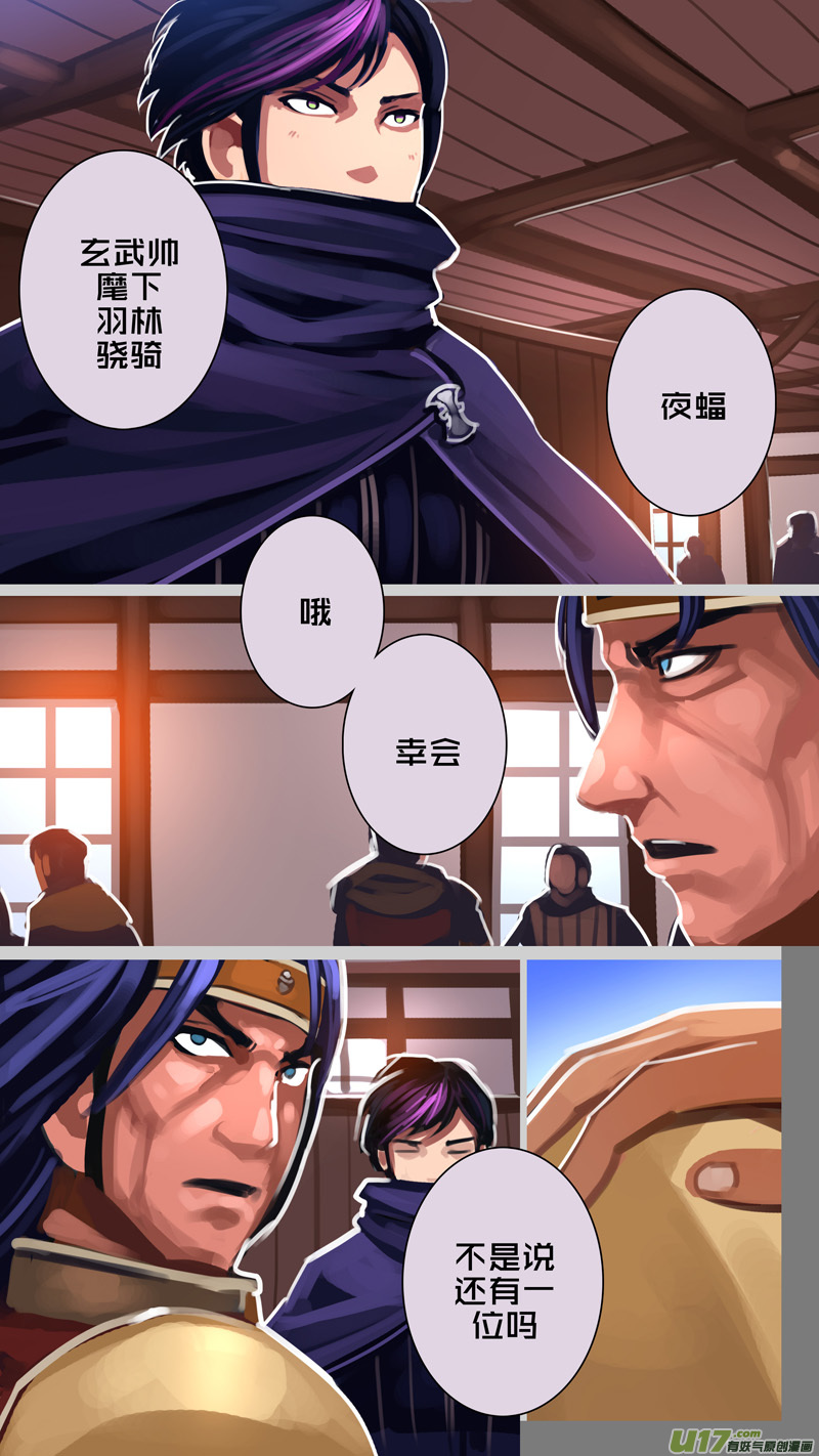 剑锋帝国295 第十四话 骑士领（十）
