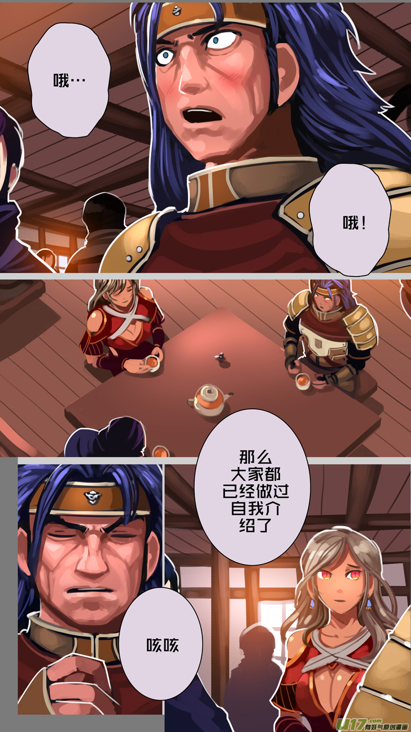 剑锋帝国295 第十四话 骑士领（十）