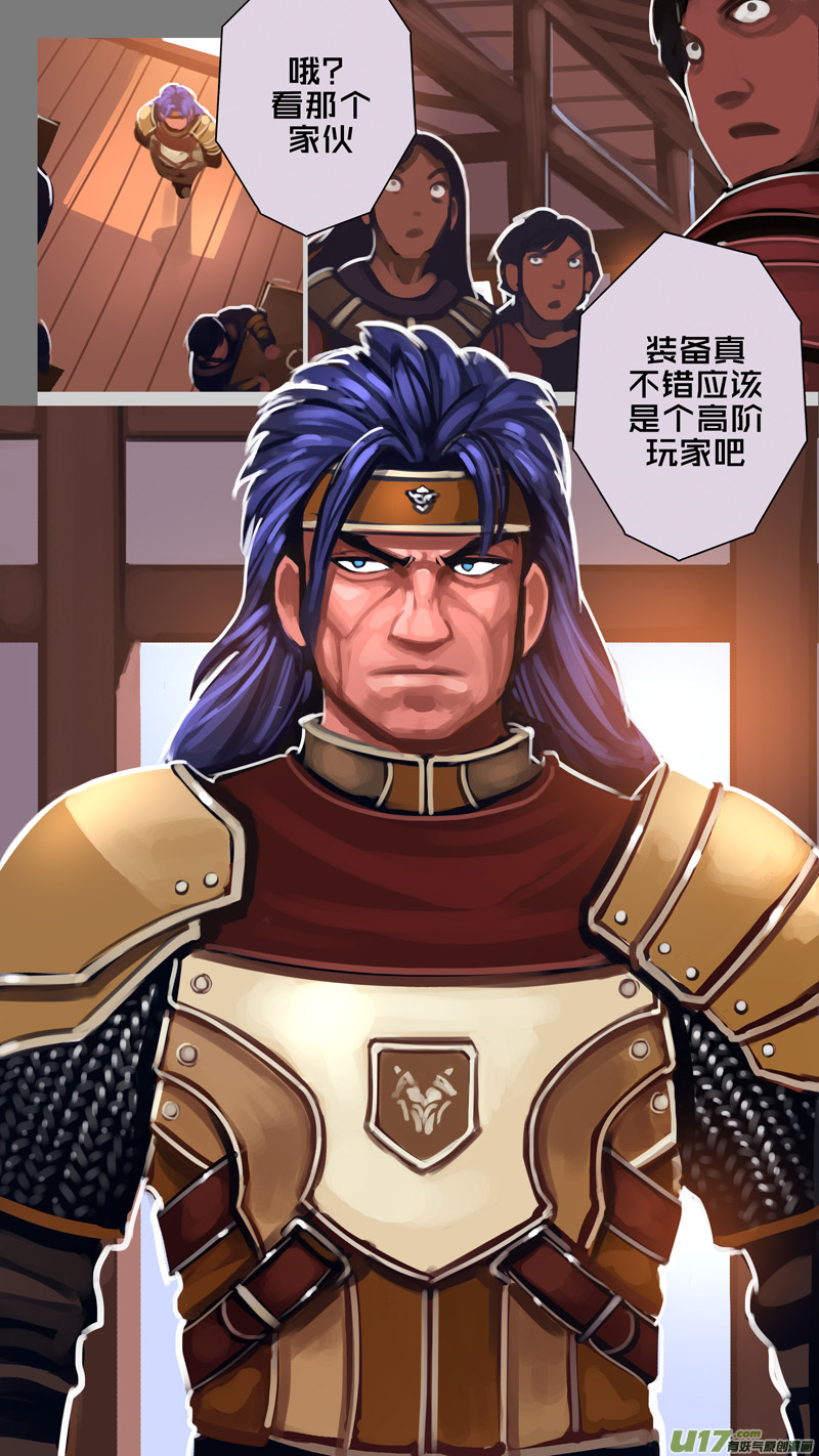 剑锋帝国295 第十四话 骑士领（十）