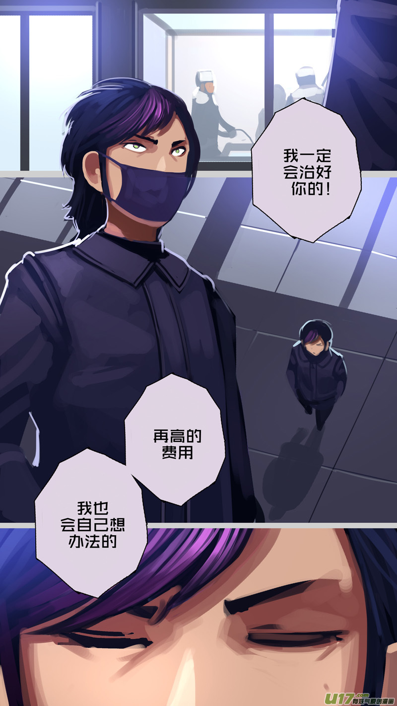剑锋帝国297 第十四话 骑士领（十二）