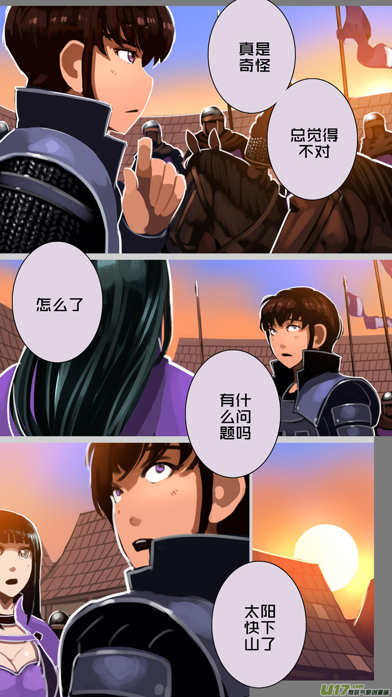 剑锋帝国297 第十四话 骑士领（十二）