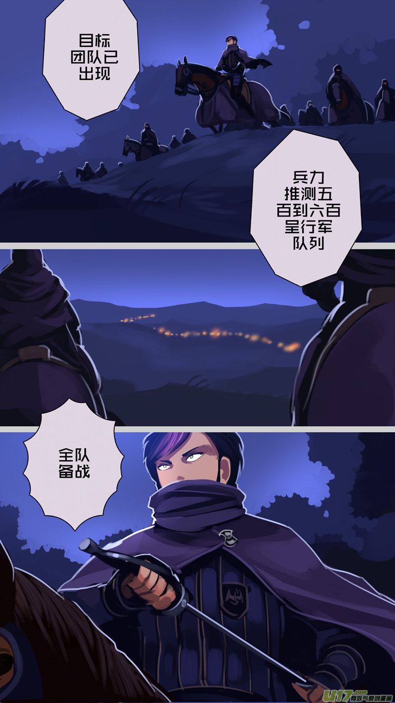 剑锋帝国298 第十四话 骑士领（十三）