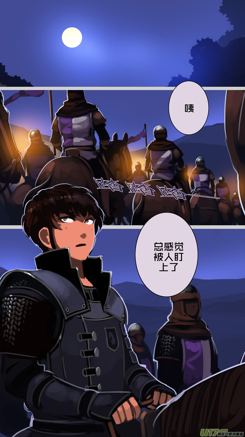 剑锋帝国298 第十四话 骑士领（十三）