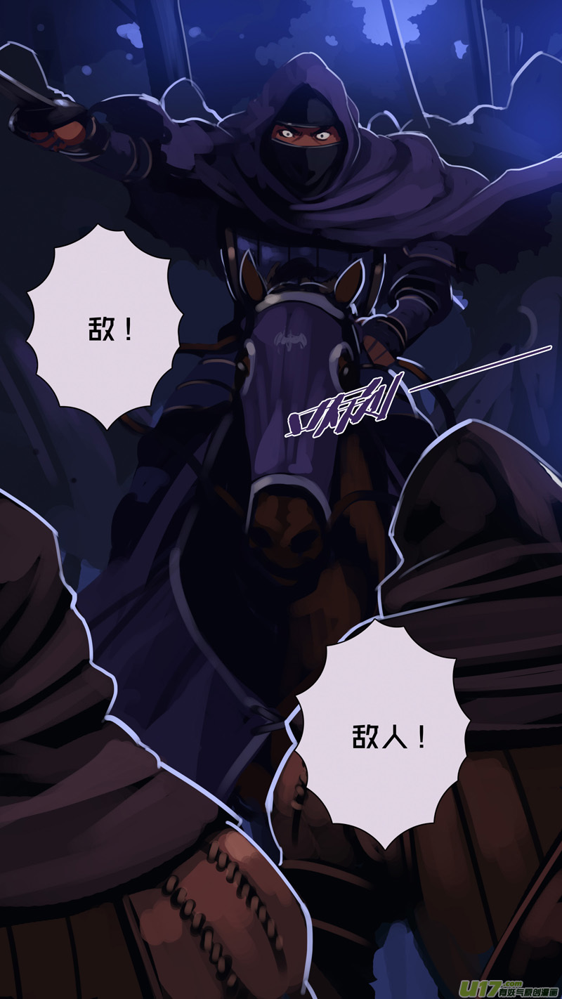 剑锋帝国298 第十四话 骑士领（十三）