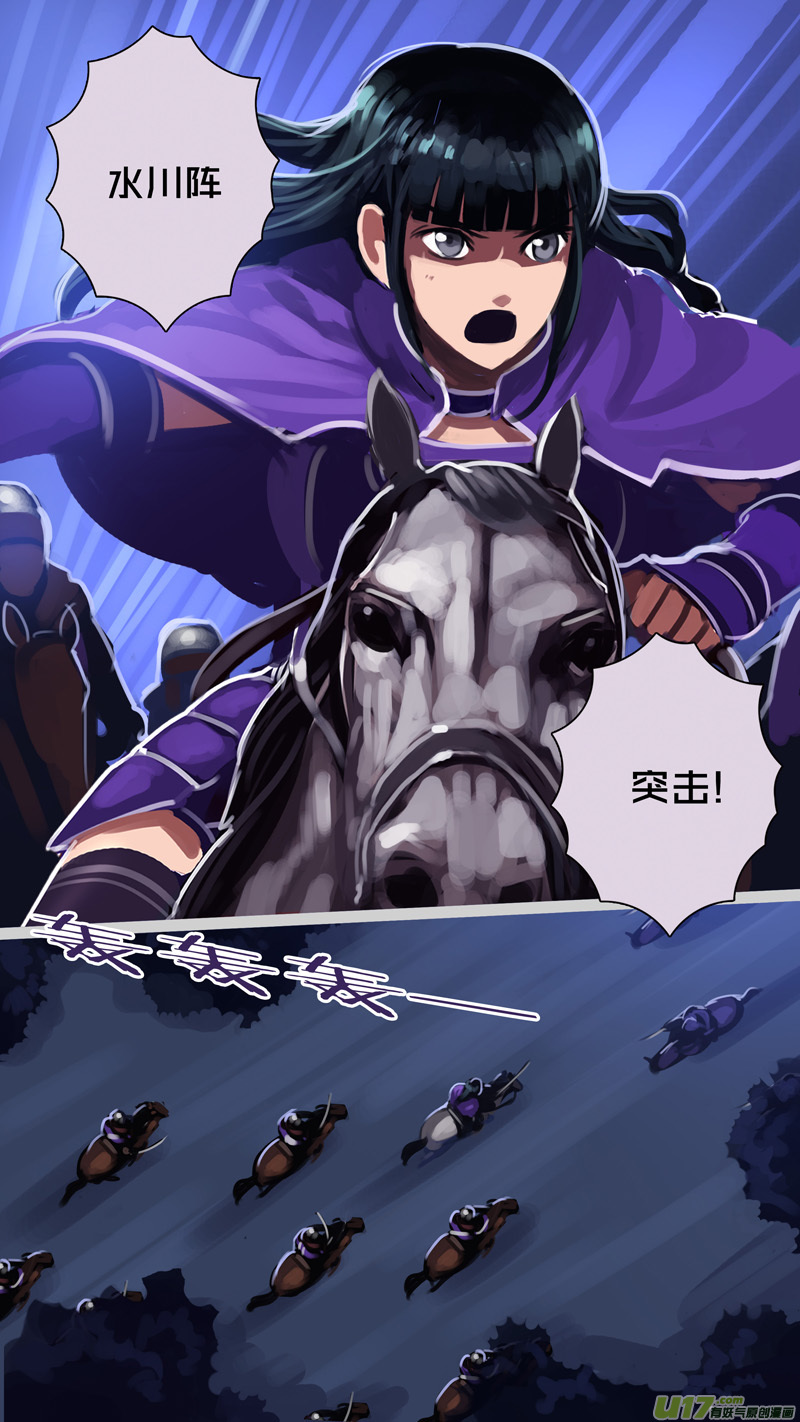 剑锋帝国299 第十四话 骑士领（十四）