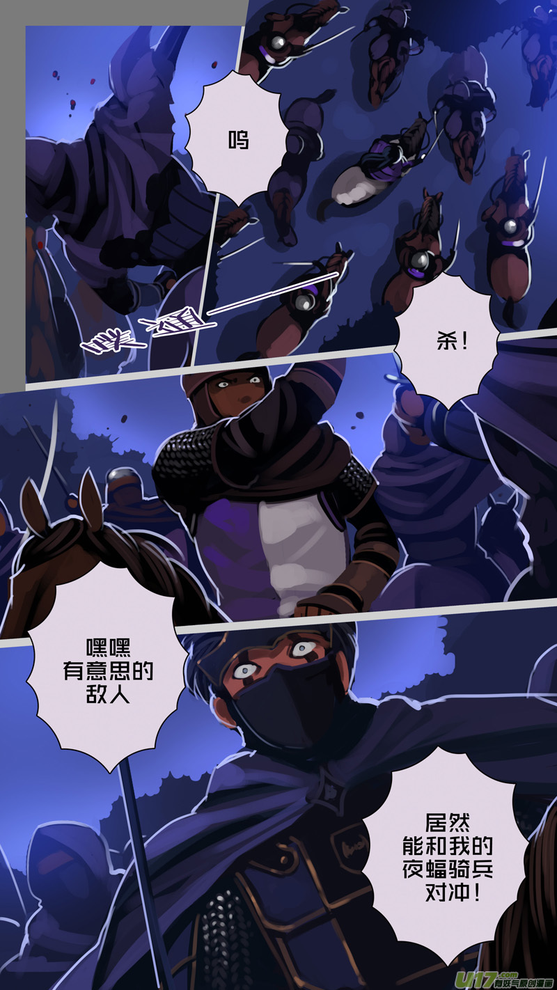 剑锋帝国299 第十四话 骑士领（十四）