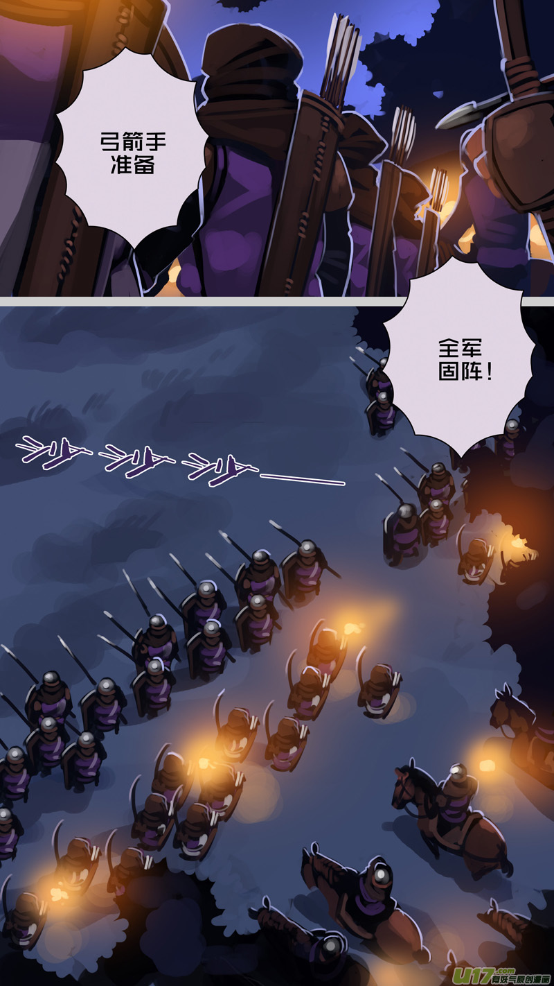 剑锋帝国299 第十四话 骑士领（十四）