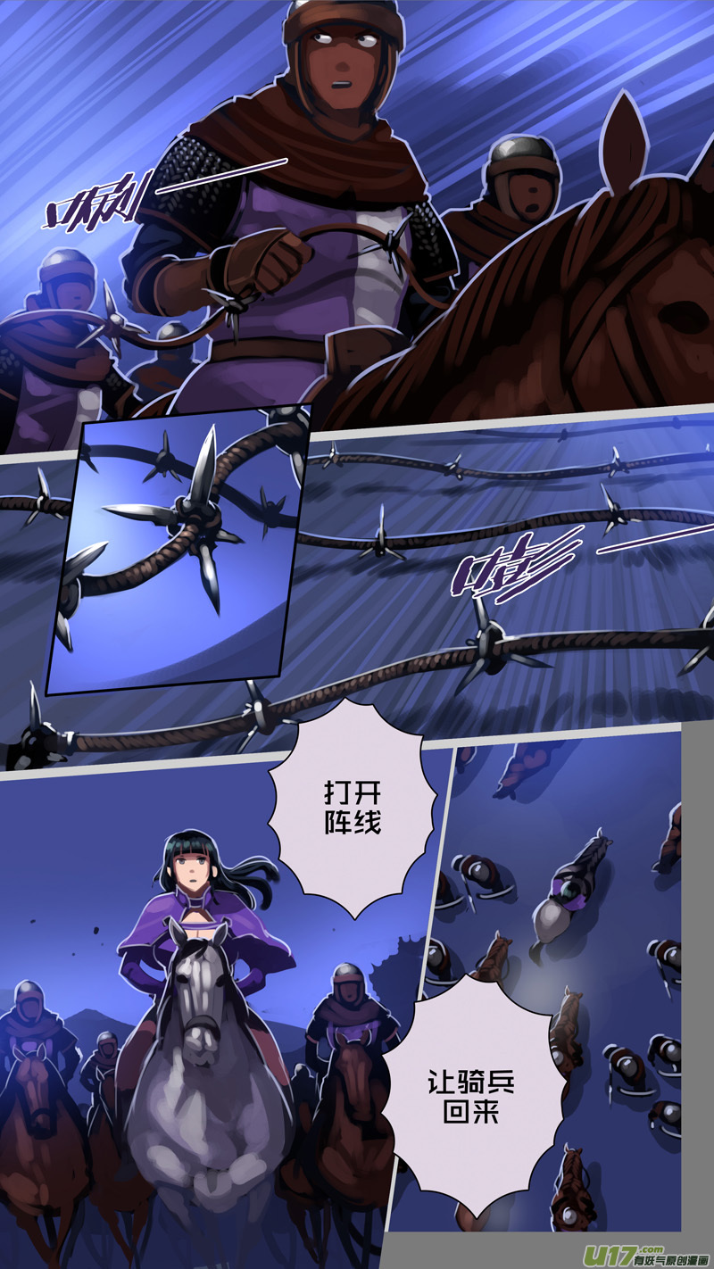 剑锋帝国299 第十四话 骑士领（十四）