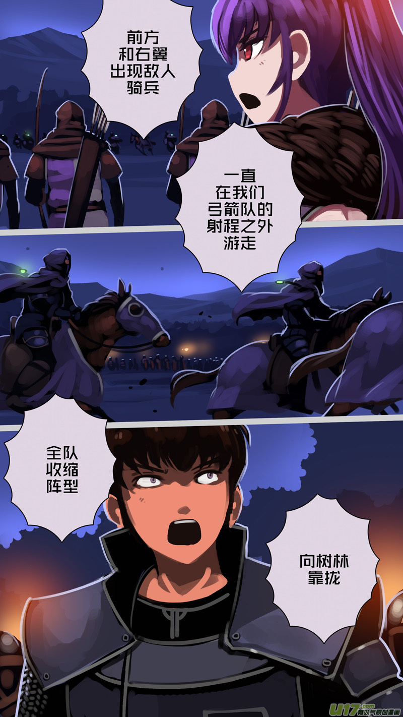 剑锋帝国300 第十四话 骑士领（十五）