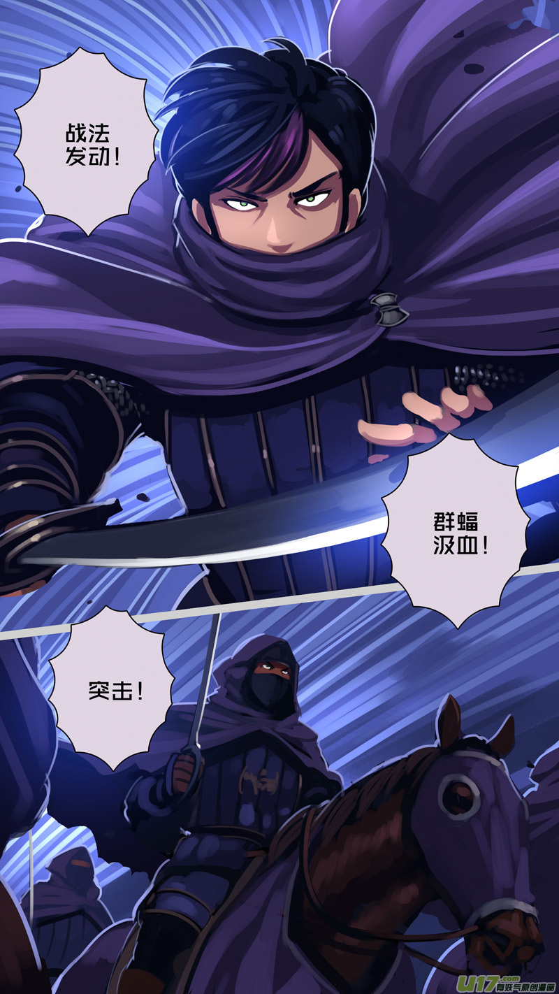 剑锋帝国300 第十四话 骑士领（十五）